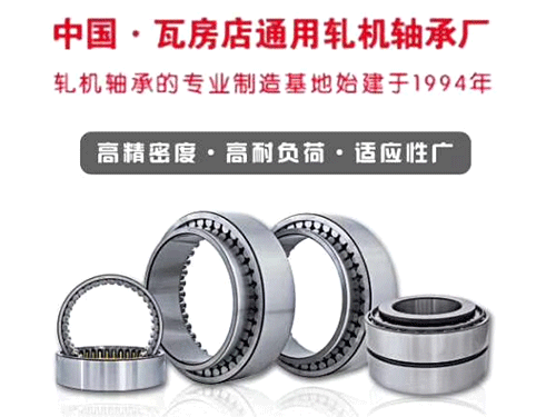 軸承運轉(zhuǎn)后的檢查事項分析