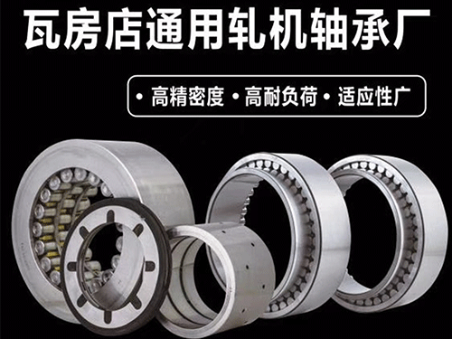 軸承經(jīng)常出現(xiàn)的問題及原因解析